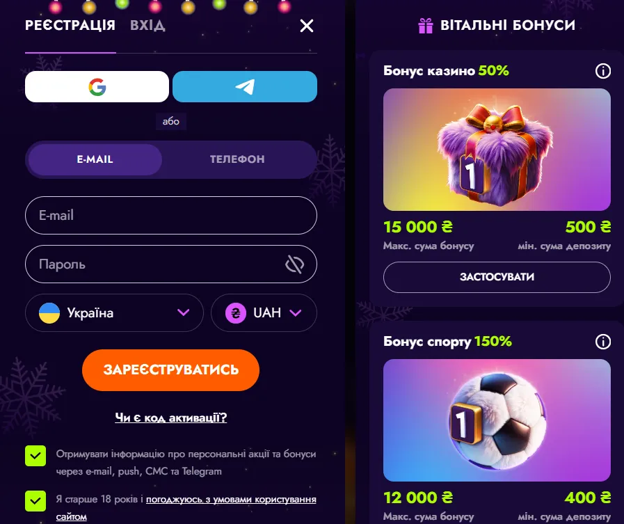 Бонуси Irwin Casino